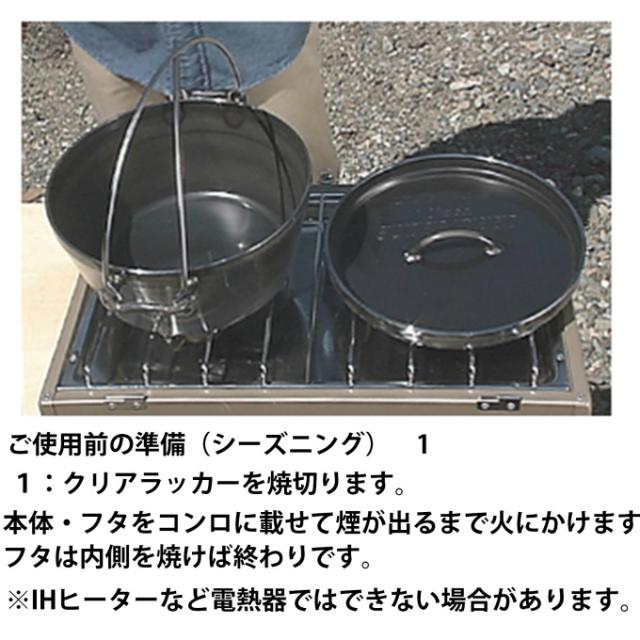 h6102 UNIFLAME ユニフレーム ダッチオーブン 8インチ himaraya_0000000853008