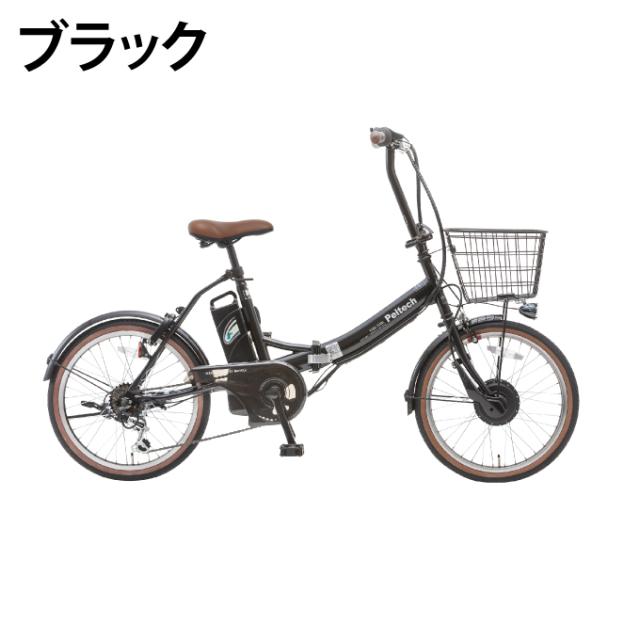 メーカー直送】自転車 20型電動アシスト自転車 外装6段変速 折りたたみ