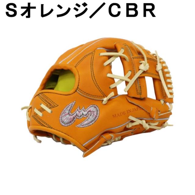 Zeems レザー硬式グローブ オレンジ　三方親 Zeems レザー硬式グローブオレンジ 三 方親 ジームス Zeems 投手用