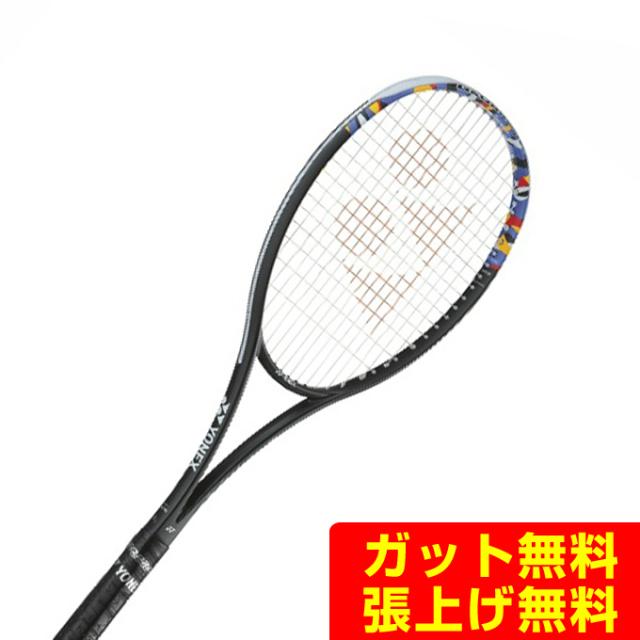 ソフトテニスラケットジオブレイク50v ヨネックス ソフトテニスラケット 前衛向け ジオブレイク50V