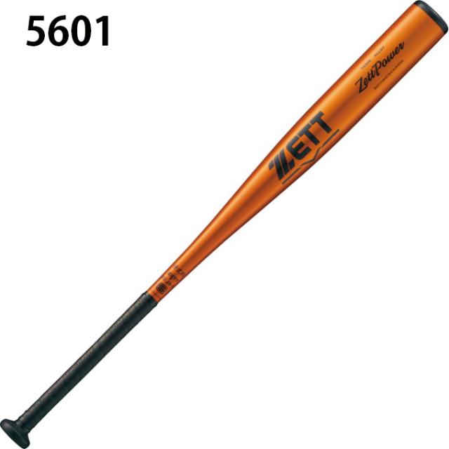 ゼット ZETT 野球 硬式バット メンズ 硬式金属製バット ZettPower BAT11383C