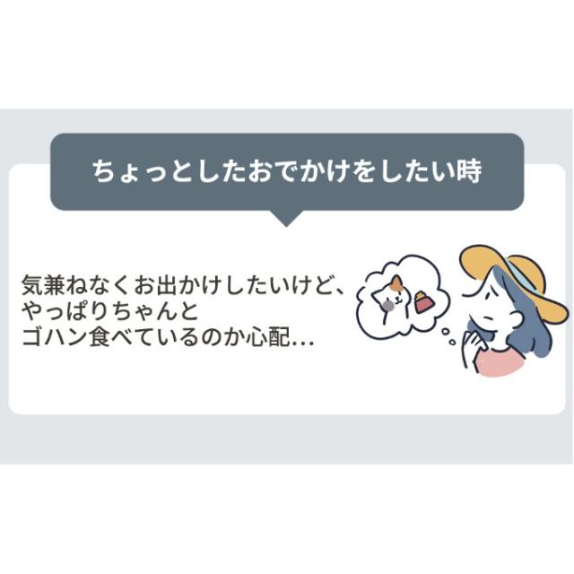 【正規品】うちのこエレクトリック 自動給餌器 カリカリマシーンFR ウェットフード対応 タイマー自動 充電式電池不要 UE-TM-FR 【ご自宅配送限定】‥_10