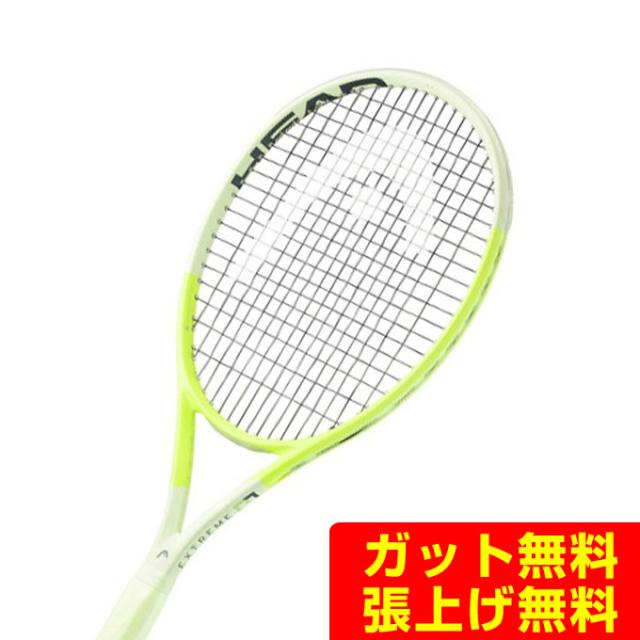 9/5ガット張り】HEAD Extreme MP 2024 ヘッド エクストリーム MP