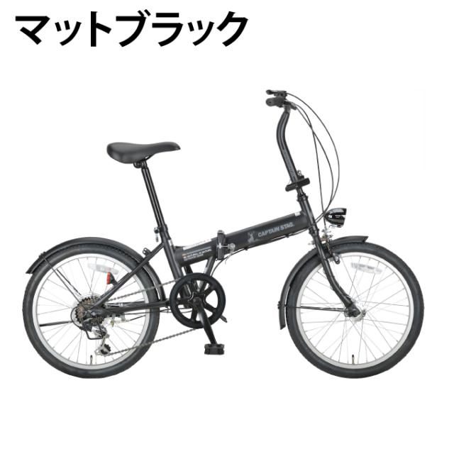 【5/15発送】【メーカー取り寄せ】 折りたたみ自転車 ナビライトFDB206 YG-1351-3 【ご自宅配送限定】‥_1