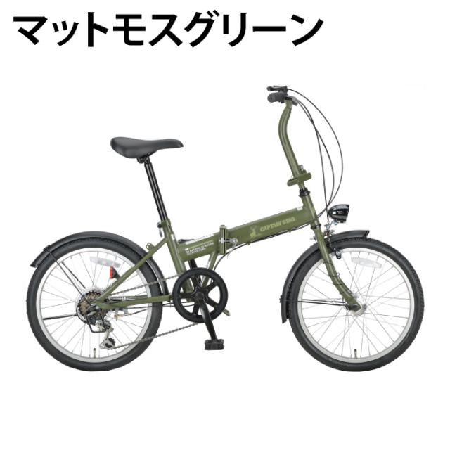 【5/15発送】【メーカー取り寄せ】 折りたたみ自転車 ナビライトFDB206 YG-1351-3 【ご自宅配送限定】‥_2