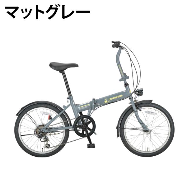 【5/15発送】【メーカー取り寄せ】 折りたたみ自転車 ナビライトFDB206 YG-1351-3 【ご自宅配送限定】‥_3