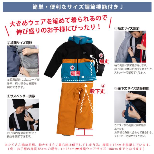 オンヨネ レセーダ スキーウェア キッズ ジュニア 子供 上下セット