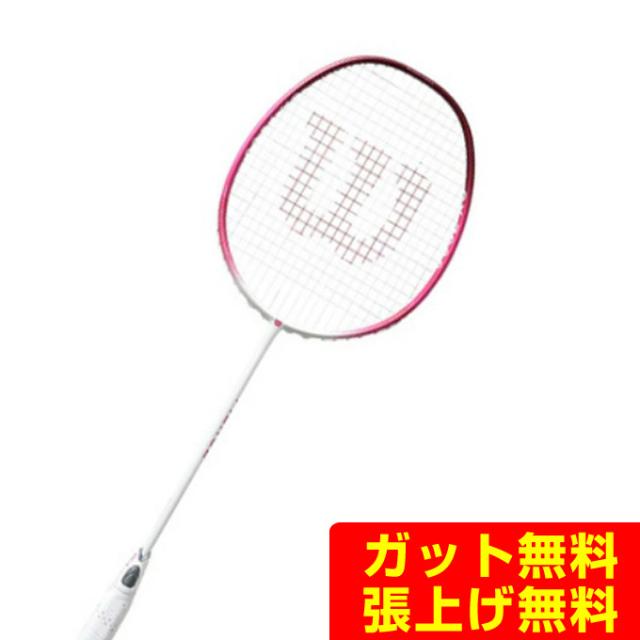 のんたろう ウィルソン Wilson バドミントンラケット FIERCE CX7000 WR099311