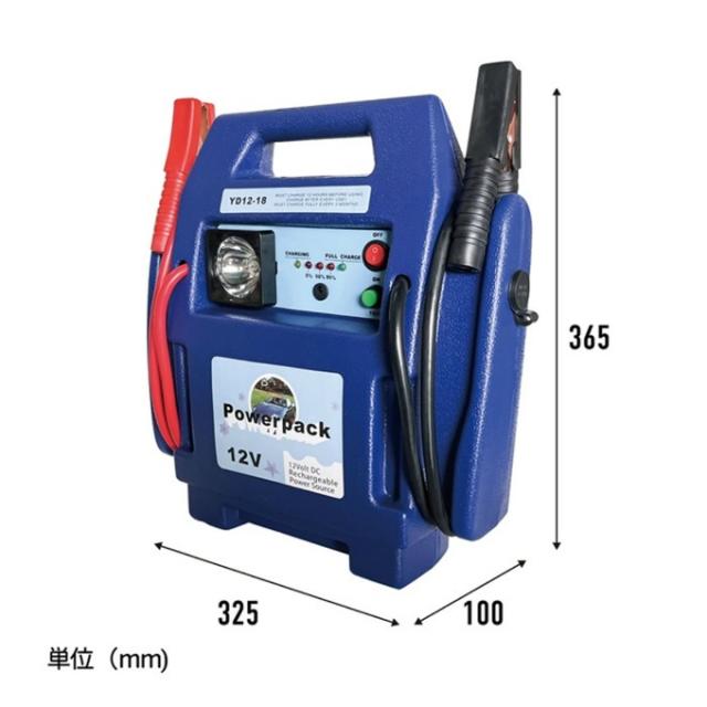【5/15発送】バッテリー ブースターパック12V ES-5700 【ご自宅配送限定】‥_2