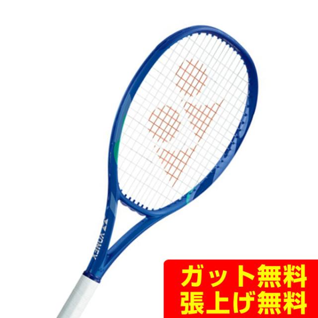 ・・lックス 硬式テニスラケット Eゾーン アルファSL 08EZAPSL-786 YONEX