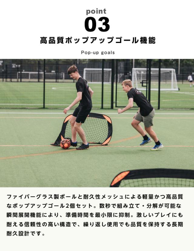 フットボールフリック サッカー トレーニング用品 Urban ピッチパック