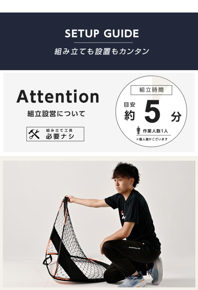 フットボールフリック サッカー トレーニング用品 Urban ピッチパック