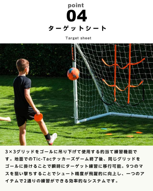 フットボールフリック サッカー トレーニング用品 Urban 持ち運び トレーニングセット 1on1 2on2 ジュニア ユース FFU009 Flick sc フットボールフリック サッカー トレーニング用品 Urban 持ち運び