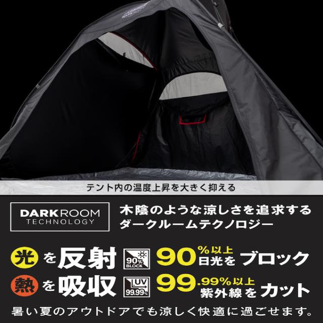 ポップアップテント ワンタッチテント ダークルーム コールマン ポップアップテント クイックアップシェード ダークルーム
