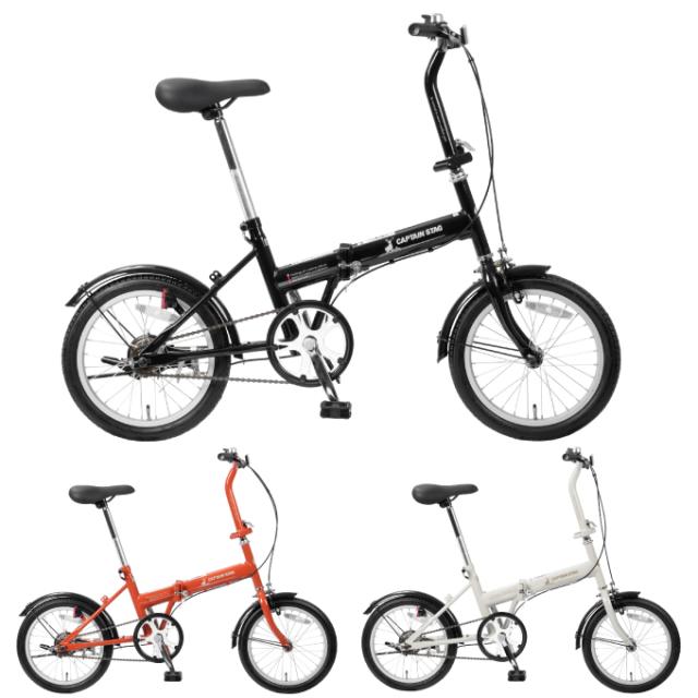 フィアット 折りたたみ自転車 20インチ 12231 FDB206 通勤 通学 街乗り 新生活 入学 祝い プレゼント od ‥ FIAT折りたたみ自転車 赤 フィアット 折りたたみ自転車 20型 FIAT