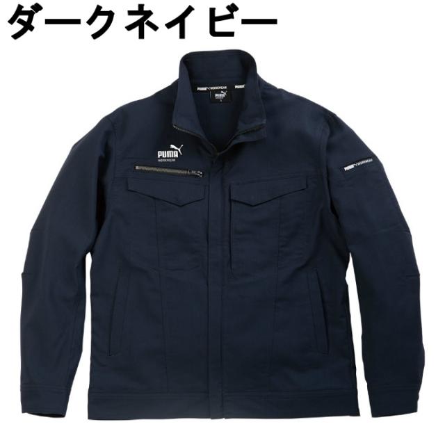 プーマ ワークウェア ジャケット ワークジャケット PW-4021N PUMA WORKWEAR【ご自宅配送限定】 ‥_1
