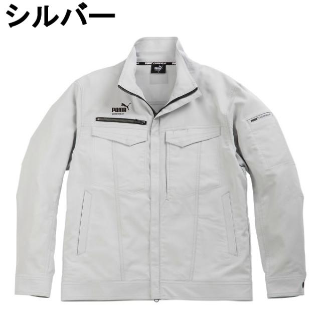 プーマ ワークウェア ジャケット ワークジャケット PW-4021N PUMA WORKWEAR【ご自宅配送限定】 ‥_2