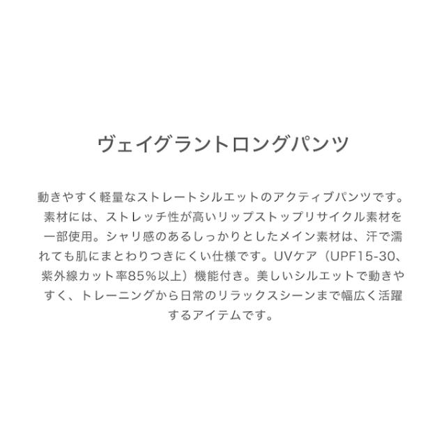 ザ・ノース・フェイス THE NORTH FACE ロングパンツ メンズ ヴェイグラントロングパンツ 紺 ネイビー シンプル 軽量 UVケア ノースフェイス NB12583-UN 【国内正規品】_1