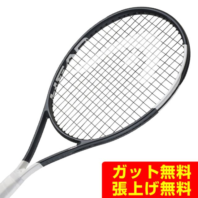 ヘッド HEAD 硬式テニスラケット スピードTEAM 2026 232056 【国内正規品】