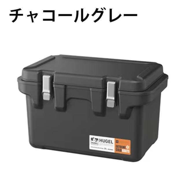 アイリスオーヤマ(IRIS OHYAMA)クーラーボックスHUGEL 真空断熱クーラーボックス 20LVITC-20【ご自宅配送限定】‥_2
