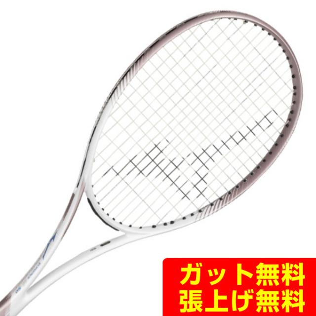 ミズノ MIZUNO ソフトテニスラケット オールラウンド ディーフォース