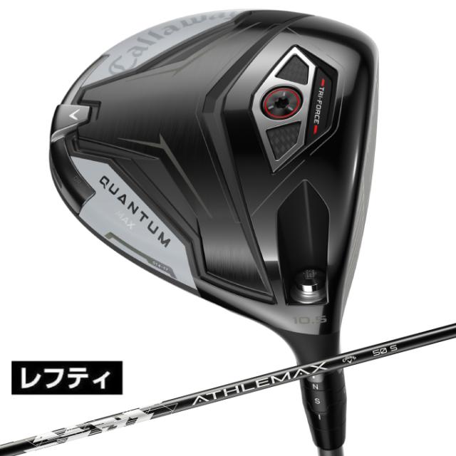 【2月6日発売】 キャロウェイ(Callaway) ゴルフクラブ 左用ドライバー メンズ クアンタム マックス ATHLEMAX 50 シャフト QUANTUM MAX DR ATHLEMAX-CW LH 【国内正規品】【2026年モデル】