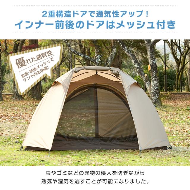 ソロテント ツーリングテント 1〜2人用 ツーリングドーム クロウ