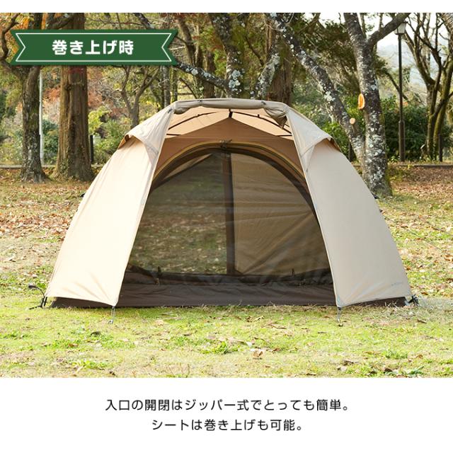 ソロテント ツーリングテント 1〜2人用 ツーリングドーム クロウ