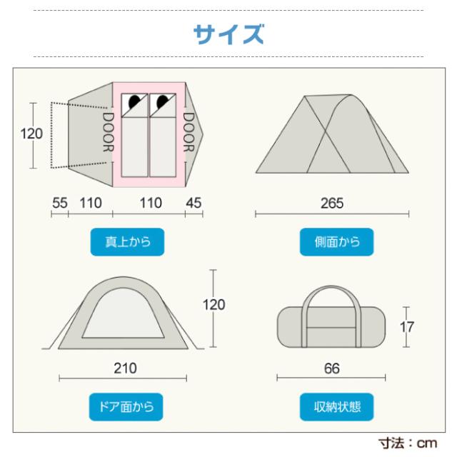 ツーリングドーム クロウ ソロテント 楽天市場】【8月30日(土)0:00〜9月11日(木)1:59限定商品1000円