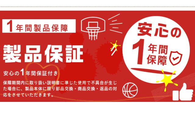 バスケットゴール 屋外 家庭用 クリア ポリカーボネート 230cm〜305cm 【1年保証】 6段階サイズ調整 TP570401K11 スリーポイント ThreePoint ミニバス 一般公式サイズ対応_8
