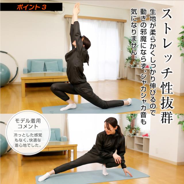 【購入後レビューでクーポン配布中】 抜群の保温性 TERAXHOTプレミアムサウナスーツ 男女兼用 メンズ レディース ストレッチ べたつかない 大量発汗 ビジョンクエスト VISION QUEST VQ580110M01