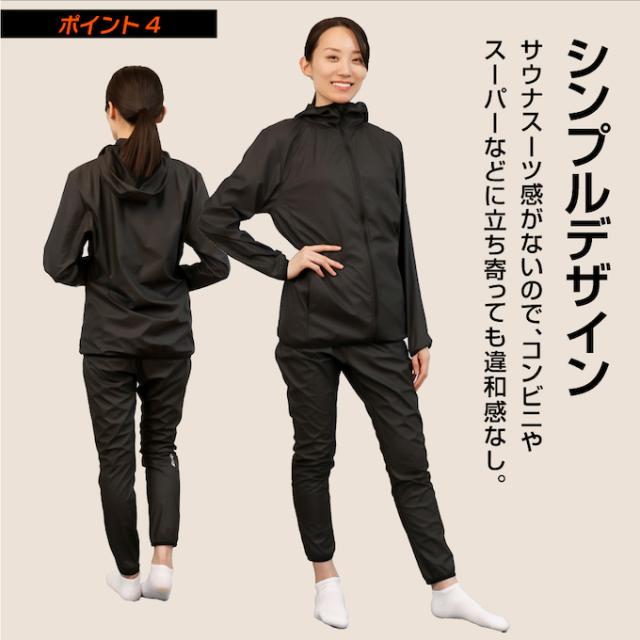 【購入後レビューでクーポン配布中】 抜群の保温性 TERAXHOTプレミアムサウナスーツ 男女兼用 メンズ レディース ストレッチ べたつかない 大量発汗 ビジョンクエスト VISION QUEST VQ580110M01