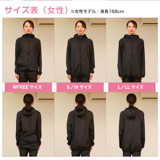 【購入後レビューでクーポン配布中】 抜群の保温性 TERAXHOTプレミアムサウナスーツ 男女兼用 メンズ レディース ストレッチ べたつかない 大量発汗 ビジョンクエスト VISION QUEST VQ580110M01