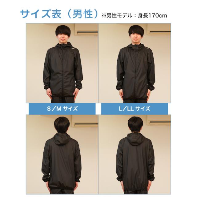 【購入後レビューでクーポン配布中】 抜群の保温性 TERAXHOTプレミアムサウナスーツ 男女兼用 メンズ レディース ストレッチ べたつかない 大量発汗 ビジョンクエスト VISION QUEST VQ580110M01