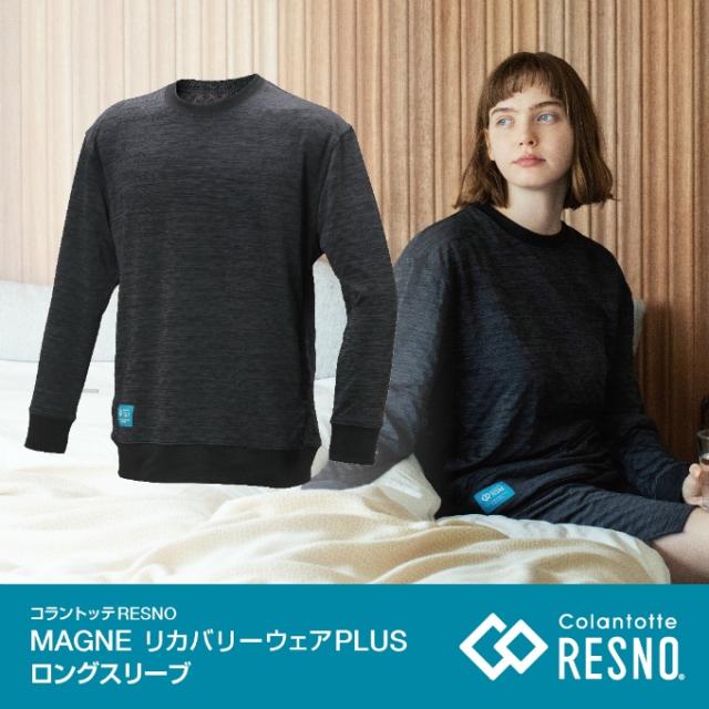 Colantotte コラントッテ ルームウェア 部屋着 メンズ レディース マグネ リカバリーウェアPLUS ロングTシャツ AJCJC09 ‥