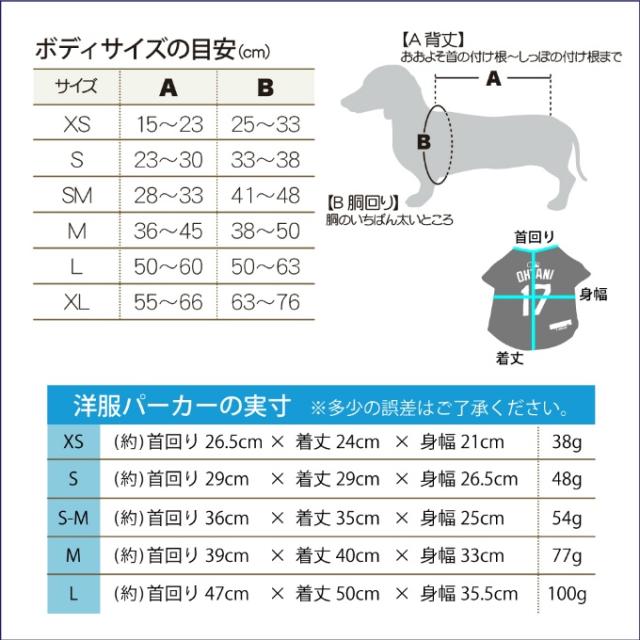新品 LA ドジャース つけ爪 30枚入り（15サイズ 接着剤付き 大谷翔平