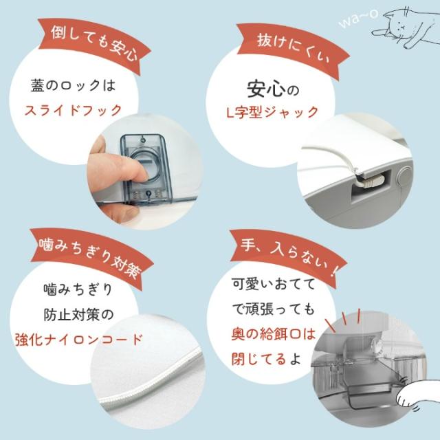 【正規品】カリカリマシーンV2 うちのこエレクトリック 自動給餌器 タイマー設定 録音 UE-TM-V2 【ご自宅配送限定】‥_6