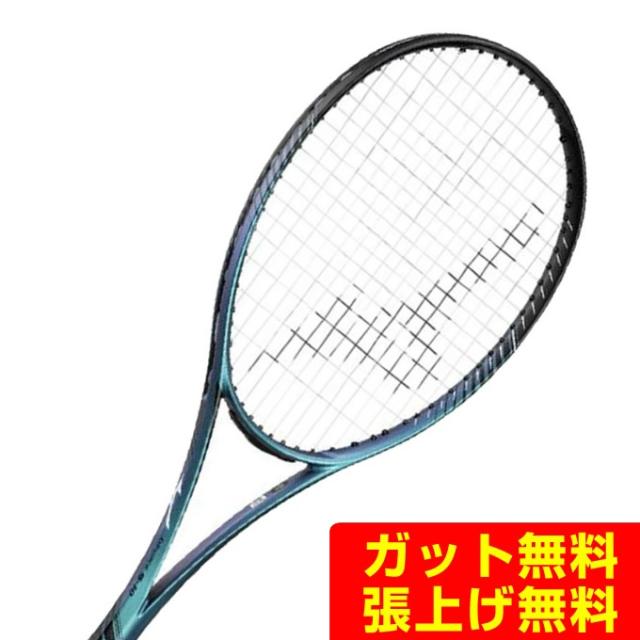 ソフトテニス ミズノ ソフトテニスラケット 後衛向け ディーフォース S10