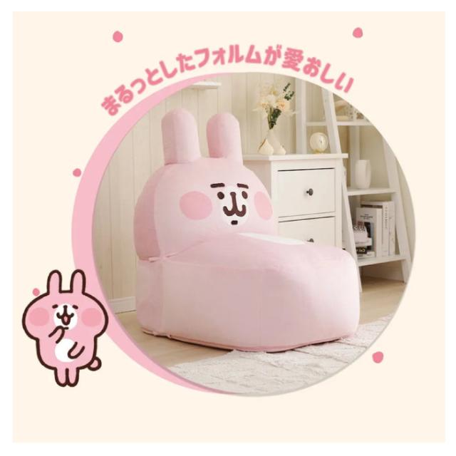 セルタン(CELLUTANE)ソファカナヘイの小動物 ピンクのうさぎ ビーズソファA1391A【ご自宅配送限定】‥_5