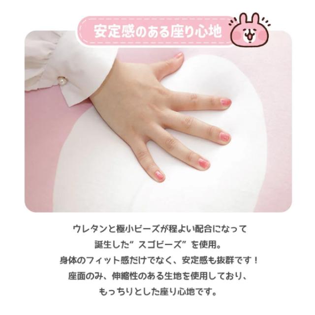 セルタン(CELLUTANE)ソファカナヘイの小動物 ピンクのうさぎ ビーズソファA1391A【ご自宅配送限定】‥_7