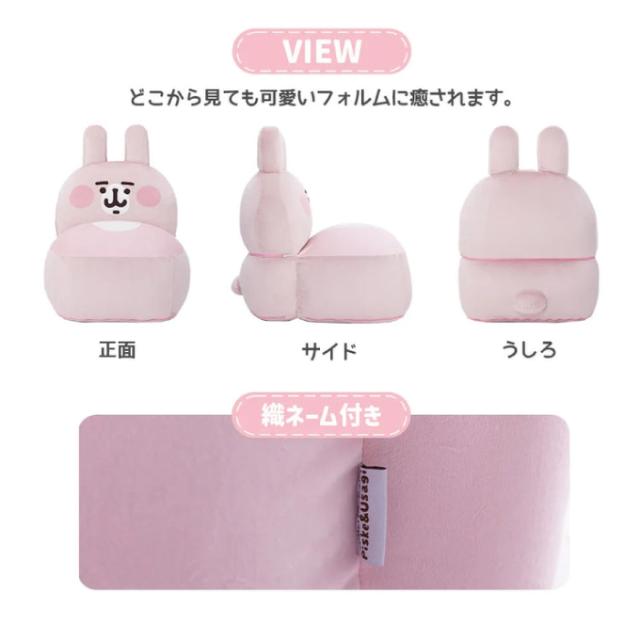 セルタン(CELLUTANE)ソファカナヘイの小動物 ピンクのうさぎ ビーズソファA1391A【ご自宅配送限定】‥_10