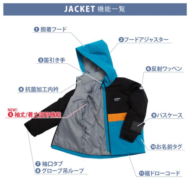 オンヨネ レセーダ スキーウェア キッズ ジュニア 子供 上下セット スノーウェア 130 140 150 160cm 雪遊び セパレート サイズ調節 耐水圧10000mm ONYONE RESEEDA RES77201_1