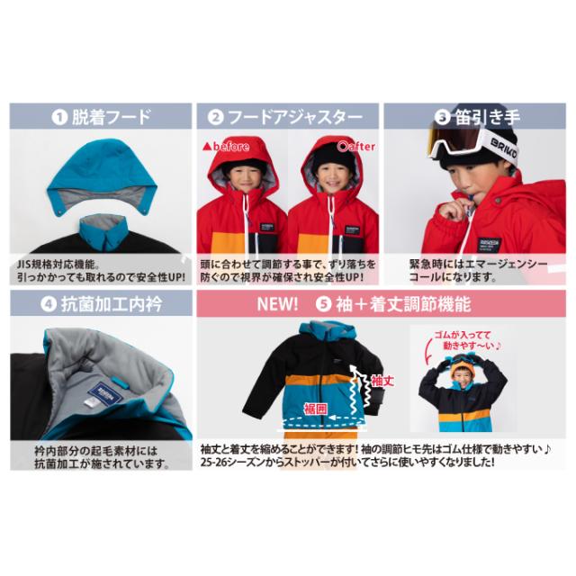 オンヨネ レセーダ スキーウェア キッズ ジュニア 子供 上下セット スノーウェア 130 140 150 160cm 雪遊び セパレート サイズ調節 耐水圧10000mm ONYONE RESEEDA RES77201_2