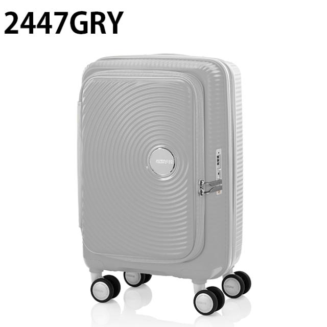アメリカンツーリスター American Tourister キャリーケース ＣＵＲＩＯ スピナー５５ ＥＸＰ ２ 151617_1