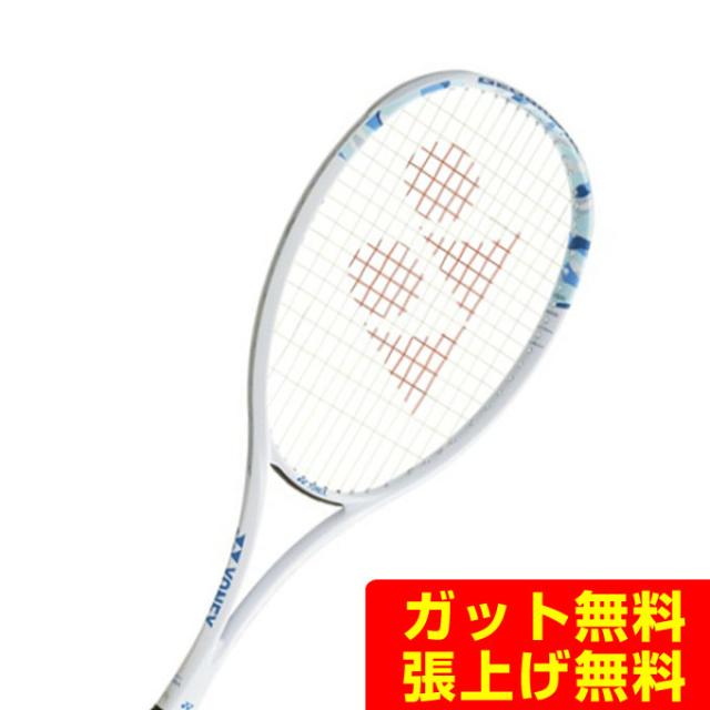 ジオブレイク50S02GB50S YONEX軟式ラケットストローク重視 後衛向け 楽天市場】ジオブレイク50S 02GB50S テニス ラケット ヨネックス