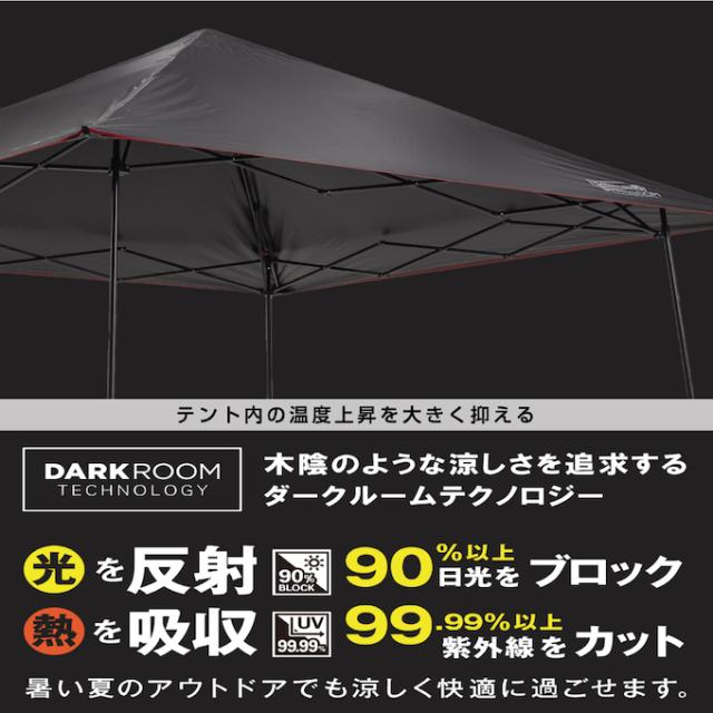 コールマン(Coleman) シェード インスタントバイザーシェード DARKR インスタントバイザーシェードIII/スクリーンハウス L DRの通販