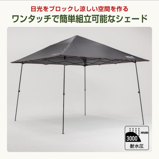 コールマン ワンタッチタープ　L＋　ダークルーム　シェード3枚付き コールマン ワンタッチタープ L＋ ダークルーム シェード3枚付き