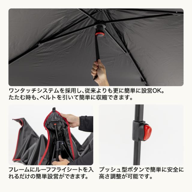 コールマン インスタントバイザーシェード3/L ダークルーム