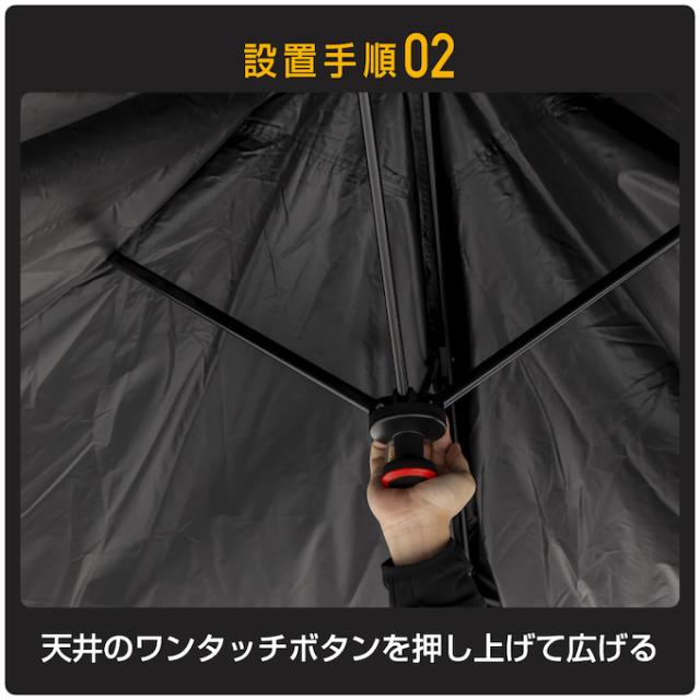 コールマン インスタントバイザーシェード3/L ダークルーム ブラック