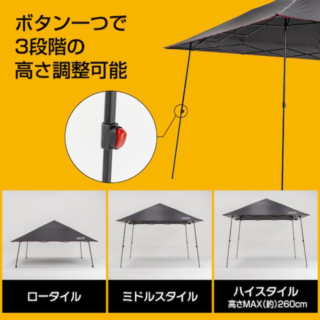 ColemanインスタントバイザーシェードM+ ダークルーム インスタントバイザーシェード/M+ | コールマン｜Coleman